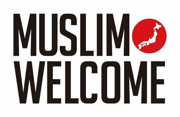 muslim welcome1